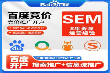 某品牌通过SEM营销推广实现品牌年轻化