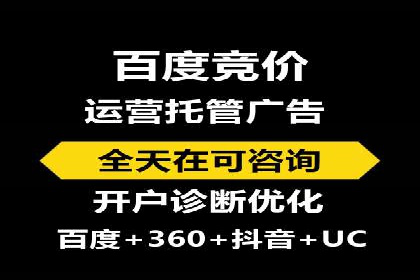 竞价开户攻略：成功案例分享