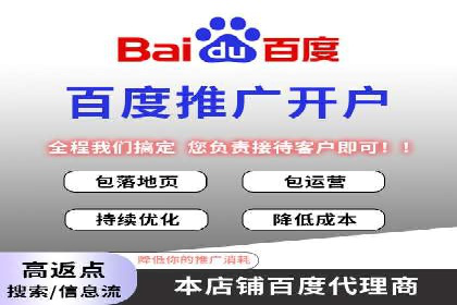 百度竞价账户托管全解析：多行业成功案例分享