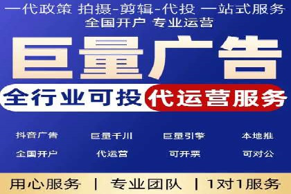 SEM关键词优化案例分析